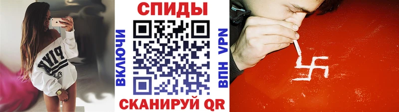 Amphetamine 97% Киренск