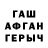 МДМА VHQ Brandon Townsend