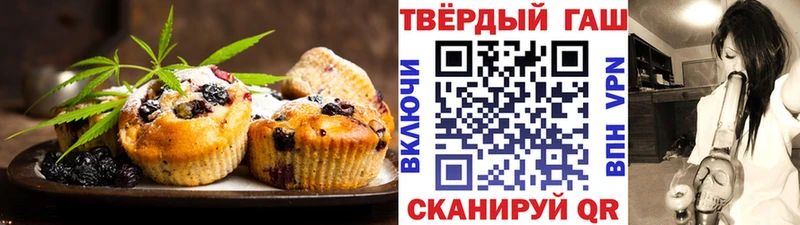 MEGA tor Киренск Печенье с ТГК марихуана как найти закладки