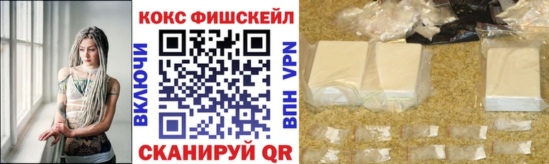 Кокаин Боливия  закладка  Киренск 