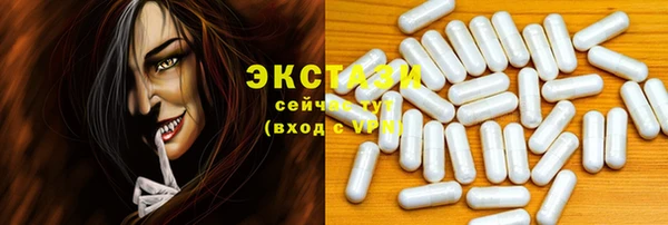 каннабис Галич