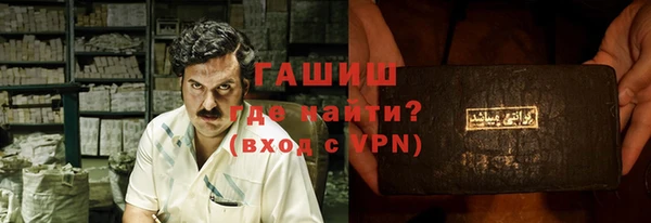 мескалин Абдулино