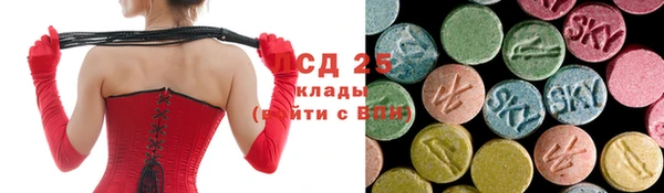 мескалин Абдулино