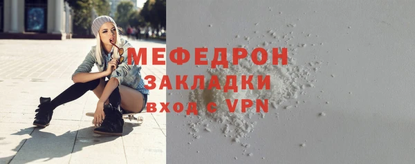 мескалин Абдулино