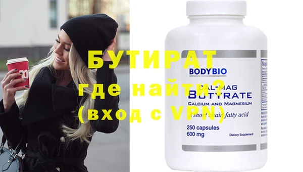 спайс Гатчина