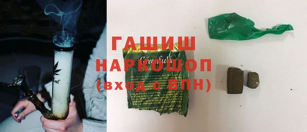 мескалин Абдулино