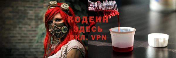 мескалин Абдулино