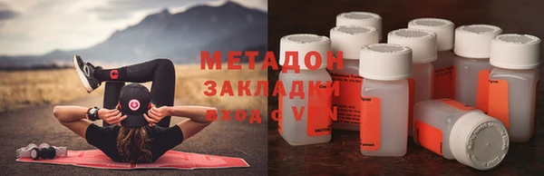 героин Сафоново