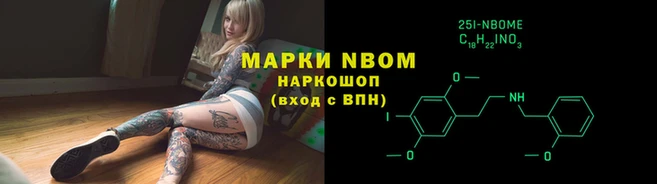 мескалин Абдулино