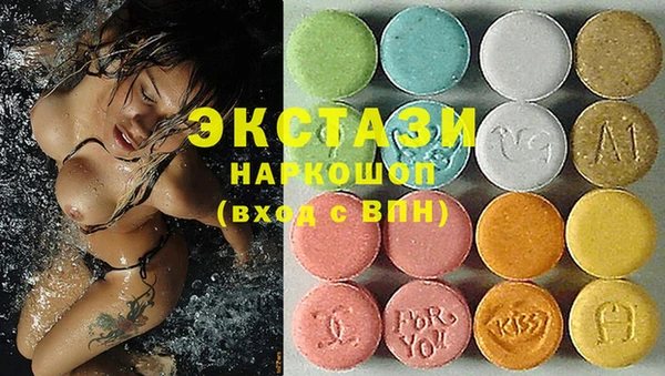 мескалин Абдулино