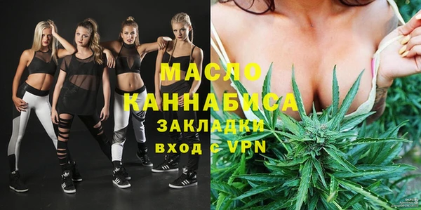 кокс Саяногорск