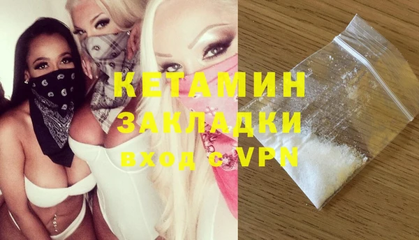 мескалин Абдулино