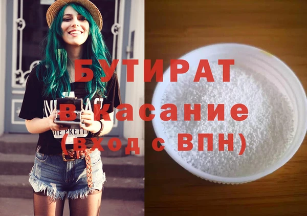 дживик Абинск
