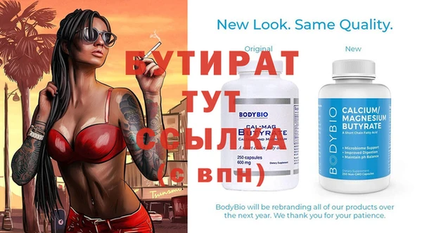 героин Сафоново