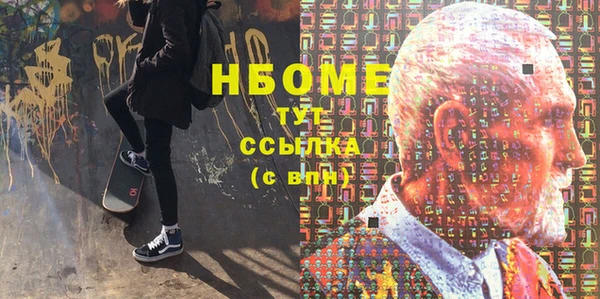 таблы Гвардейск