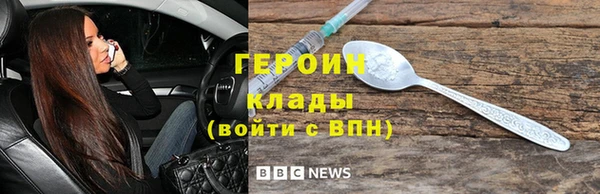 дживик Абинск