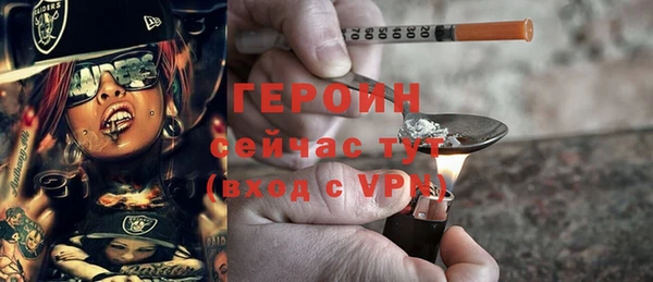 дживик Абинск