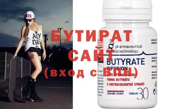 героин Сафоново