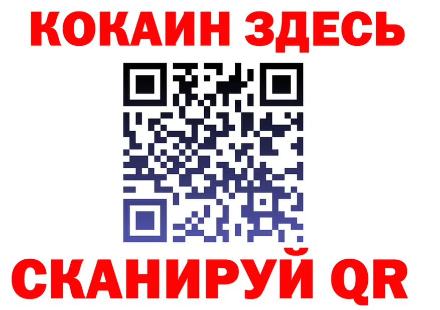 APVP Crystall tor площадка OMG Киренск