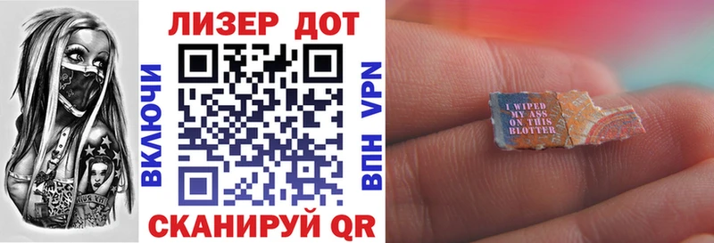 MEGA онион  Киренск  Марки N-bome 1,5мг 