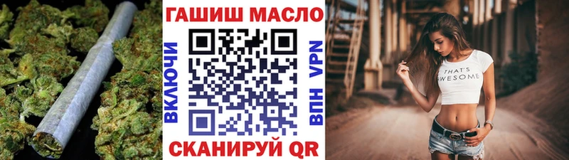 ТГК жижа  Киренск 